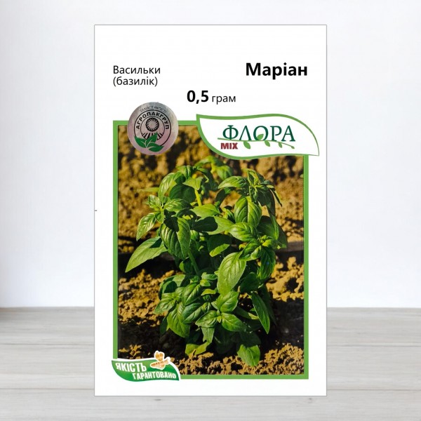 Насіння базиліка Маріан, АПГ Enza Zaden, Нідерланди, 0,5г